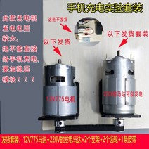 발전기 소형 자가 캠핑용 저소음 차박 캠핑 휴대용 발전 모터 수동식 풍력 터빈 실험용, led 라이트 세트가없는 2 개의 모터