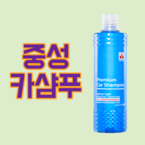 국민세차왕 중성 카샴푸 세정제 발수코팅 세차샴푸, 1개, 500ml