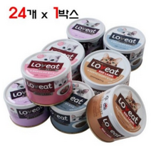 사조 러브잇 레드라벨 160g 24개 고양이간식캔, 24개입, 콤보(각 6개씩)