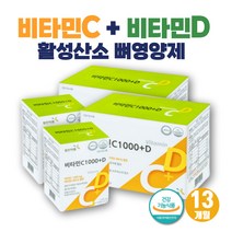 프리미엄 비타민C 아스코르빈산 항산화 활성 수용성 비타민 활성산소 영양제 뼈영양제 고용량 성인 비타민 비타민제 고함량 지용성 비타민씨 비타민시 비타민 1000 종합 필수 비타민