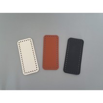 코바늘 인조가죽 가방바닥 사각, 1개, 18x8브라운