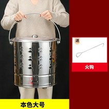 소각장 쓰레기 소각로 화덕 유품 불타는 종이 통 초대형 금통 야외 용광로 분지 화학 보물 소각, 21. 라이너가 없는 스테인레스 스틸 대형 