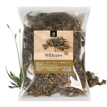 차전초(질경이) 200g분말 천연가루 식료품 식품원료 건강가루 건강식품 진액 건강기능식품 즙 영양가루, 본상품