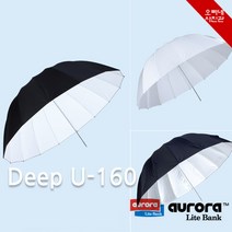 [오빠네사진관] Aurora 스튜디오조명우산 Deep 160 - 소프트박스대체 인물사진도구 광고사진장비, 1개, 투과