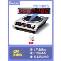 업소용 전기레인지 인덕션 산업용 전기 주방 플레이트 고화력 중화 식당용, D 상세페이지 하단 이미지 참조