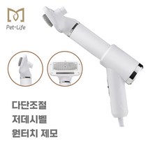 Pet Life 반려동물 드라이기 3단 조절항온 에어 브러쉬 헤어 빗 저소음 쾌속건조 핸드형 PLHG-06, 푸른(3단 조절 가능) 색
