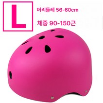 전문 인라인 헬멧 성인 안전모 스케이트 전기차 킥보드 자전거 모자 등산 클라이밍, 로즈 레드, 머리 둘레 48-53Cm