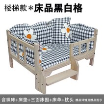 강아지 침대 원목 소형견 반려동물 방석 반려묘, 6
