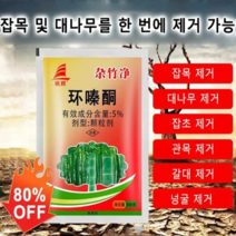 1+1잔디잡초제초제 강력 친환경제초제500ml, 500ml*6