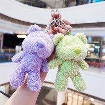 세아 뽀글이 곰돌이 키링 양털 무배 고리 에어팟 키홀더 차키 열쇠고리 가방백참, 그린