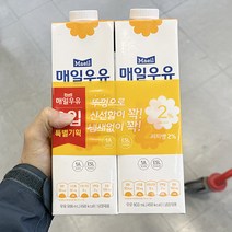 매일 매일 후레쉬 저지방 2_ 우유기획 900ml x2 x 2개, 종이박스포장