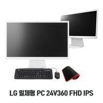 LG 올인원 컴퓨터 일체형 PC 24V360 24인치 FHD IPS SSD탑재 윈10, 256G, 무선 키보드마우스장패드