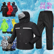 어르신 고급 우비 공용 도롱이 백패킹 우의 비박 경찰 작업 군경 구조대 할아버지, 레드