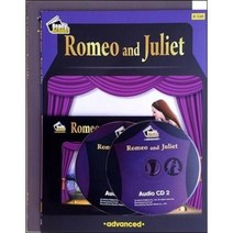 READY ACTION ADVANCED - ROMEO AND JULIET 레디액션