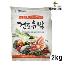 [농팜아그로] 유박비료 2kg 친환경 유기농 텃밭 주말농장 복합비료 혼합 아주까리 유박 토마토 배추 마늘 전용, 건도유박비료2kg(계량수저지급)