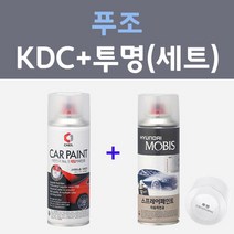 푸조 KDC 크림파르테논 주문컬러 스프레이 + 모투명마감용스프레이 자동차 카 페인트 200ml