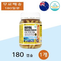 네추럴라이즈 동결건조 로얄젤리 비타민 디알파토코페롤 대두유 야자유 직장인 180캡슐 1개