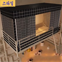 SKANDSALO 귀여운 핑크 딸기 기숙사 벙커용 침대 모기장 실내텐트 캐노피 사각 스퀘어 장식 침구 소품, 스타일-0.9m 너비의 상부 및 하부 침대_다른