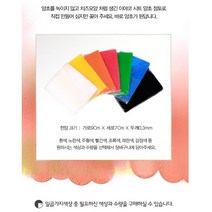 (EY) 이야코 양초 점토 개별 색상 낱장, 주황, 10장