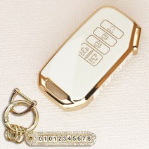 튜모 기아 K3 K5 K7 K8 K9 스포티지 쏘렌토 카니발 EV6 니로 스팅어 모하비 레이 모닝 TPU 골드라인 스마트키케이스 키링, KN-04, 골드오링-아이보리