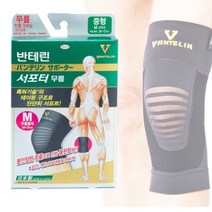 반테린코와 서포터 무릎 보호대 M, 5개