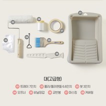 바름쏭 KCC 페인트 페인팅 도구세트 셀프 인테리어 도색 부자재 세트 대