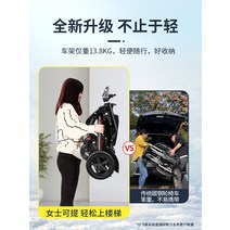 스마트 전동휠체어 경량 장애인휠체어 리튬배터리, 단일 리튬 배터리 리모콘 15A  25km