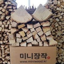 초보자도 쉽고 빠른 점화 고열 건조 함수율 5% 미만 프리미엄 나무껍질 제거 장작, 06 쪼갬목, 13kg