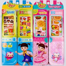 쥬크박스 2000콩순이먹지마푸드스티커(랜덤발송), 랜덤발송
