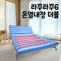 온열내장 더블침대 각도조절 접이식 간이침대 2인실