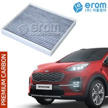 [이롬] 프리미엄 자동차에어컨필터 H11 헤파카본, 1개, 스포티지더볼드QL (18-) 022B