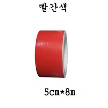 SKANDSALO 차광막 화물차 캐노피 보수 테이프 방수포 보수 테이프 수리스티커 천막천, 빨간색 5cm 너비 2 롤