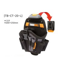 _ 터프빌트 공구집 공구가방 못주머니 벨트 TB-CT-20-L