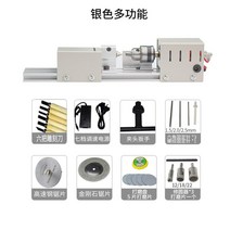 고성능 미니선반기계 다용도 가정용 탁상 연마 목공 공구 CNC 찌선반 조각기, 실버 세트5, 1개