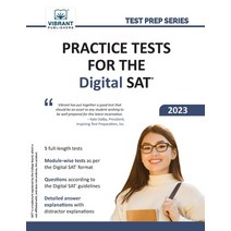 (영문도서) Practice Tests for the Digital SAT Paperback, Vibrant Publishers, English, 9781636511573