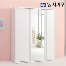 동서가구 소이 1600 슬라이딩 거울 옷장 행거+도어장 YUR071, 화이트화이트