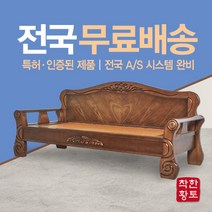 착한황토 노블 돌소파 흙소파 실물이 찐으로 이쁩니다. 매장반응이 뜨겁습니다. 서두르세요. 곧 완판예정입니다., 칠보석