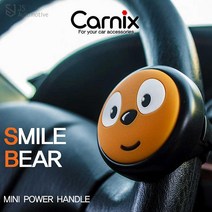 JS automotive 카닉스 볼베어링 핸들봉 손잡이 튜닝 카악세사리 후진주차 보조손잡이 이지턴봉 새차선물 자동차 차량 용품, 오렌지