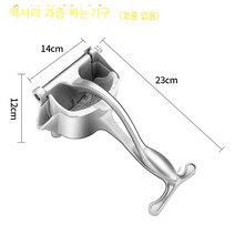 Coolife 수동착즙기 독일 수동 Juicer 가정용 스테인리스 석류 주스 Juicer 레몬 주스 오렌지 Juicer, 색깔5