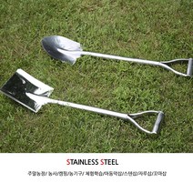프리툴바 스텐삽둥근삽 아동막삽 꼬마삽