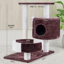 캣폴 고양이 미니 캣타워 원목 캣선반 켓타워 놀이기구 가성비 원룸, AV개