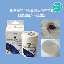 강아지 눈꼽 패드 눈물 자국 제거 세정 티슈 눈 물티슈 40매, 3개