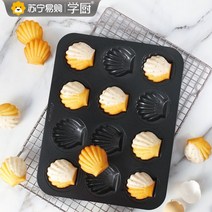 12구 마들렌틀 논스틱 쉘 조개 모양 몰드 홈베이킹 틀, 12 짝수 쉘 케이크 몰드 WK9874