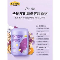 오곡마방 곤약 자색 고구마 머위 잡곡 곡물 식사대용 다이어트 영양식 아침식사용 중국식품, 1통, 600g