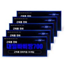 대일빠삐방700 30개입 x 5개, 1