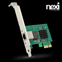 넥시 NX1187 PCI-Express x1 2.5G 서버 랜카드/NX-i225-25G/속도 자동변환/방열판 장착/인텔 i225-V3 최신버전 컨트롤러/RJ-45 싱글포트 타입/2