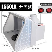 프라모델 스프레이 부스 도료 배기 박스 작은 강력한 모델 페인팅 착색 상자 팬, Haosheng e550lk스위치 조절