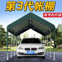 주차장캐노피 단계 멋진 간이 차고 주차 창고 홈 자동차 천막 야외 캐노피 모바일 25, 6x3.3 주변 천