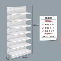 마트 편의점 곤도라 과자 다층 진열장 상품 약국 간식 진열대 휴게실 편의점 베이커리 병원, 단면900부조