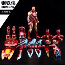 유에스 피규어 생일선물 수집 어벤져스 피규어 아이언맨 어벤져스 4아이언맨 MK50 호화판 나노전갑 관절가, 01.[아름다운 케이스], 옵션15